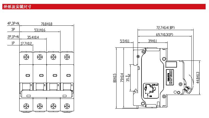 CDB6i 小型断路器产品详情1